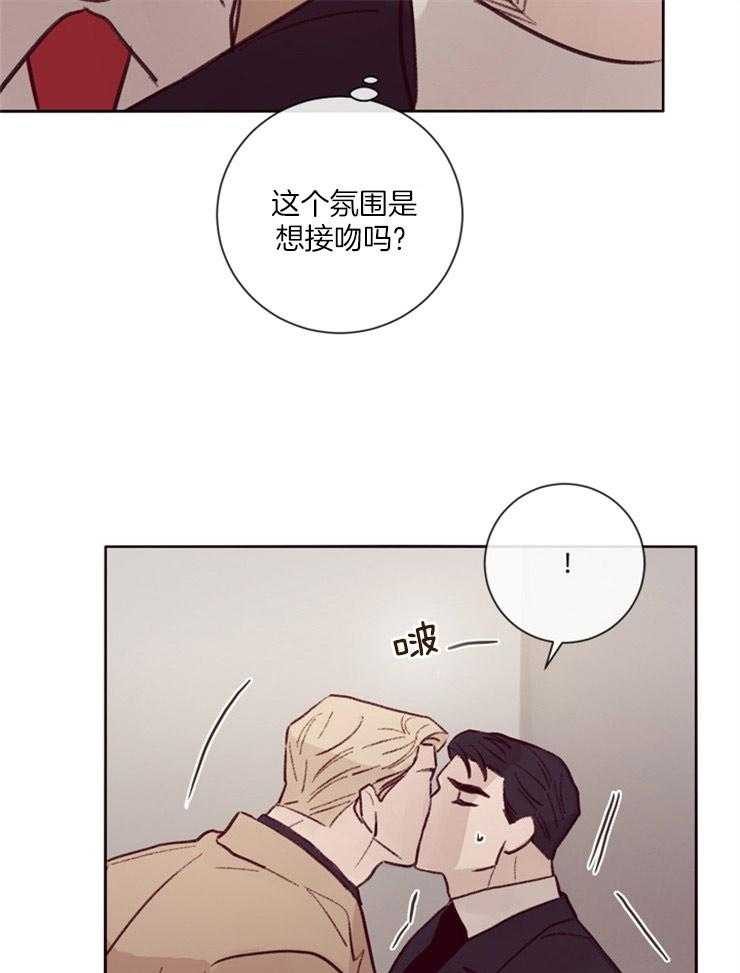 第19话_接吻的氛围12