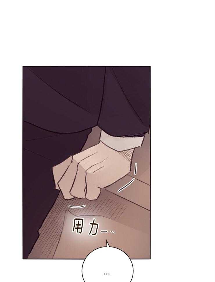 第19话_接吻的氛围16
