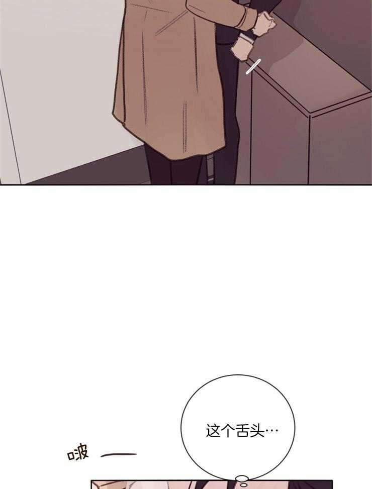 第19话_接吻的氛围18
