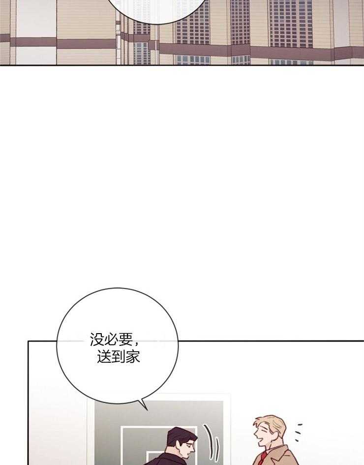 第19话_接吻的氛围2