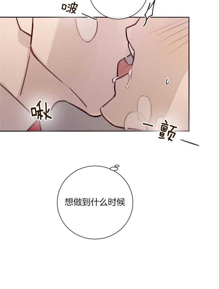 第19话_接吻的氛围20