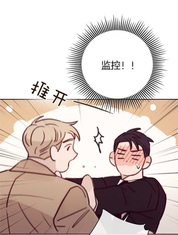 第19话_接吻的氛围22