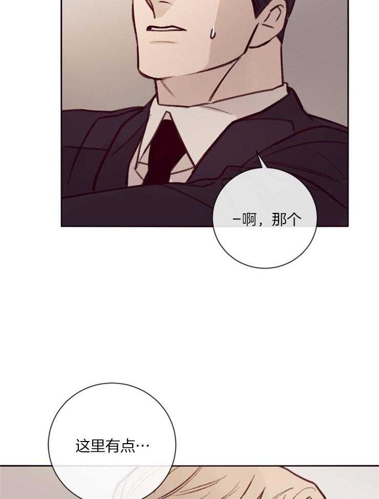 第19话_接吻的氛围24