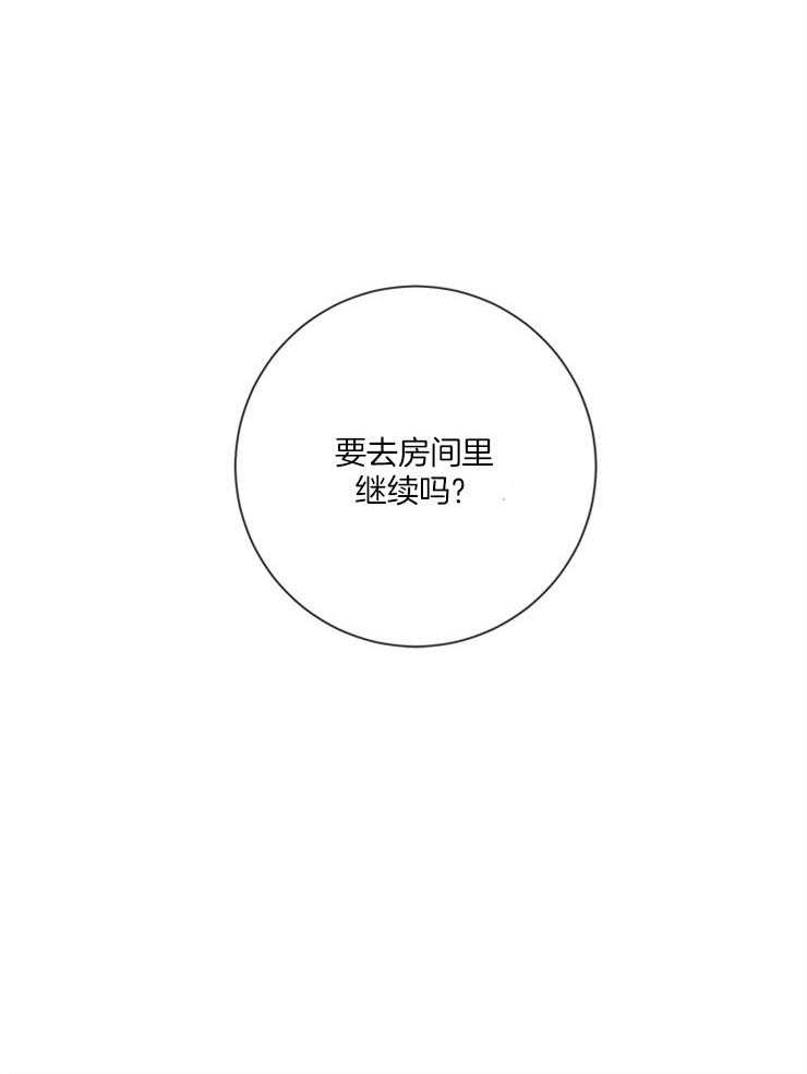 第19话_接吻的氛围27