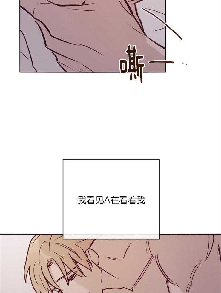 第19话_接吻的氛围30