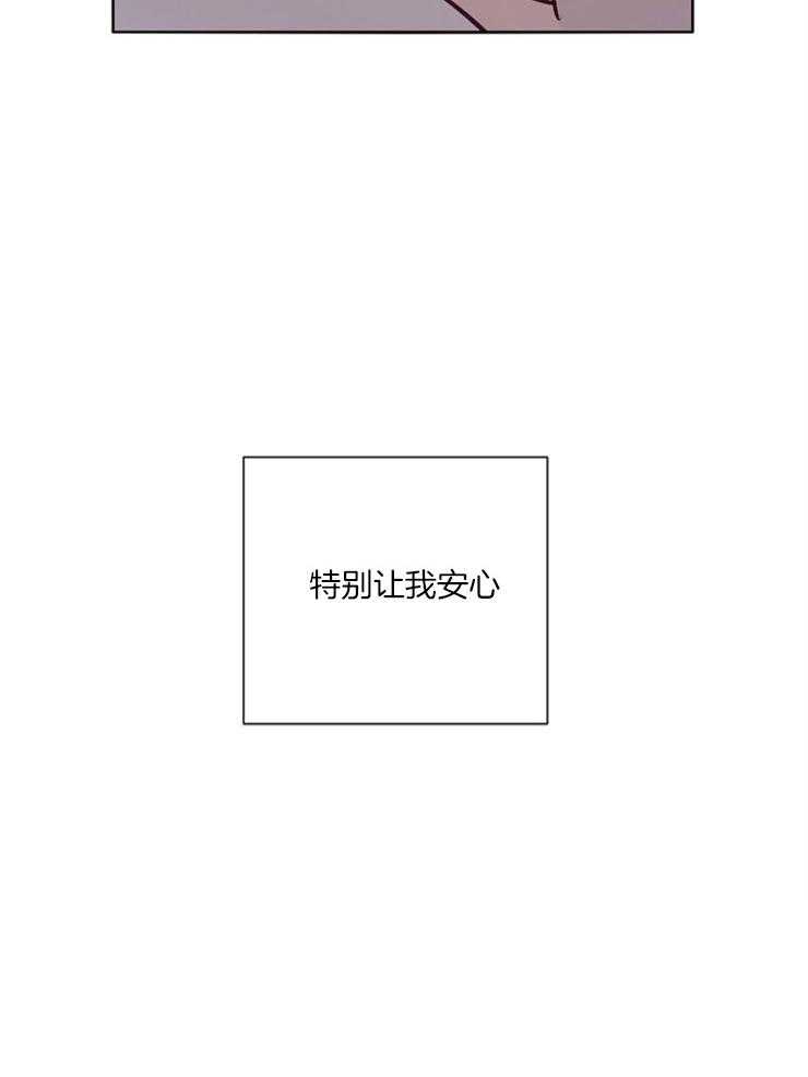 第19话_接吻的氛围33