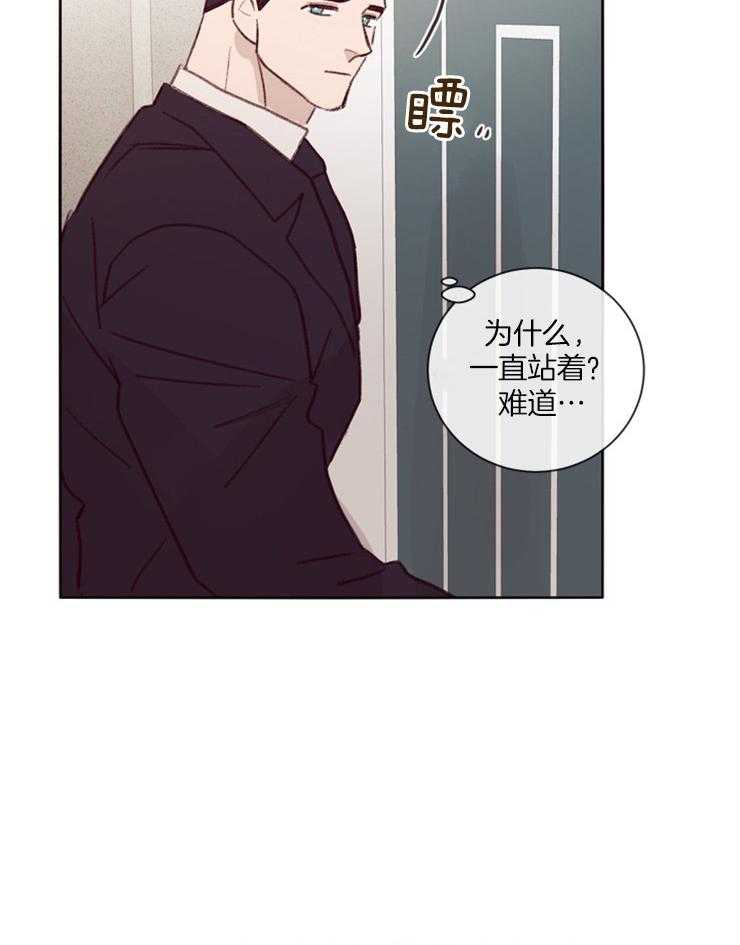 第19话_接吻的氛围4