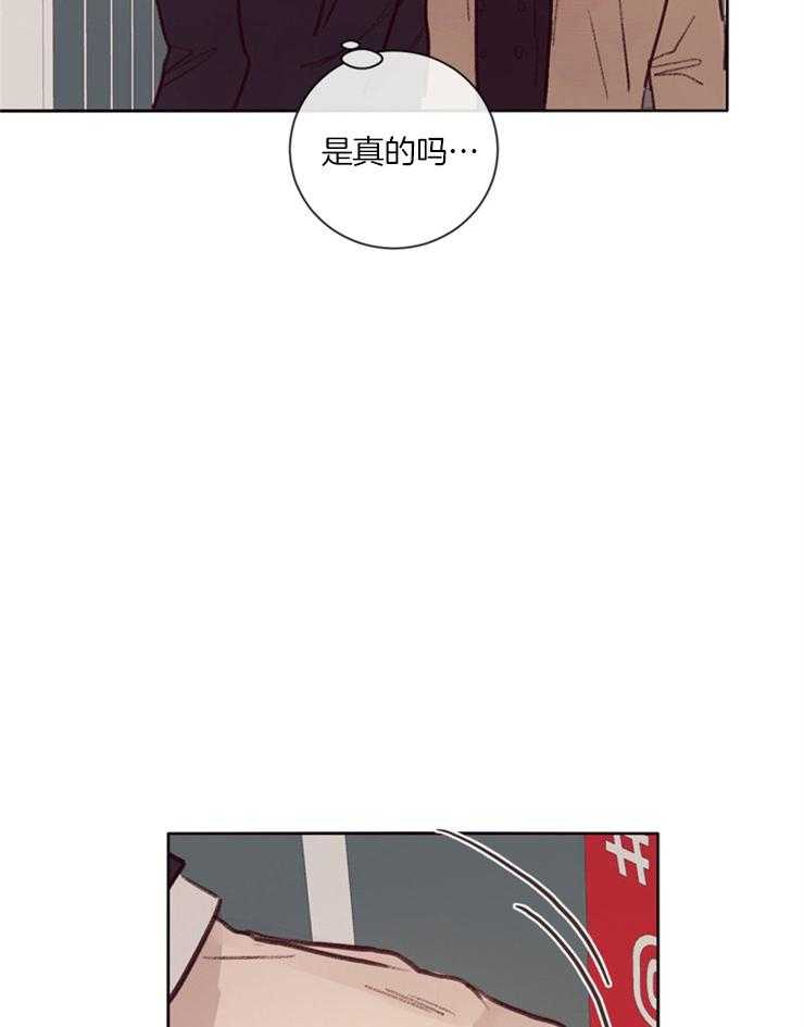 第19话_接吻的氛围7