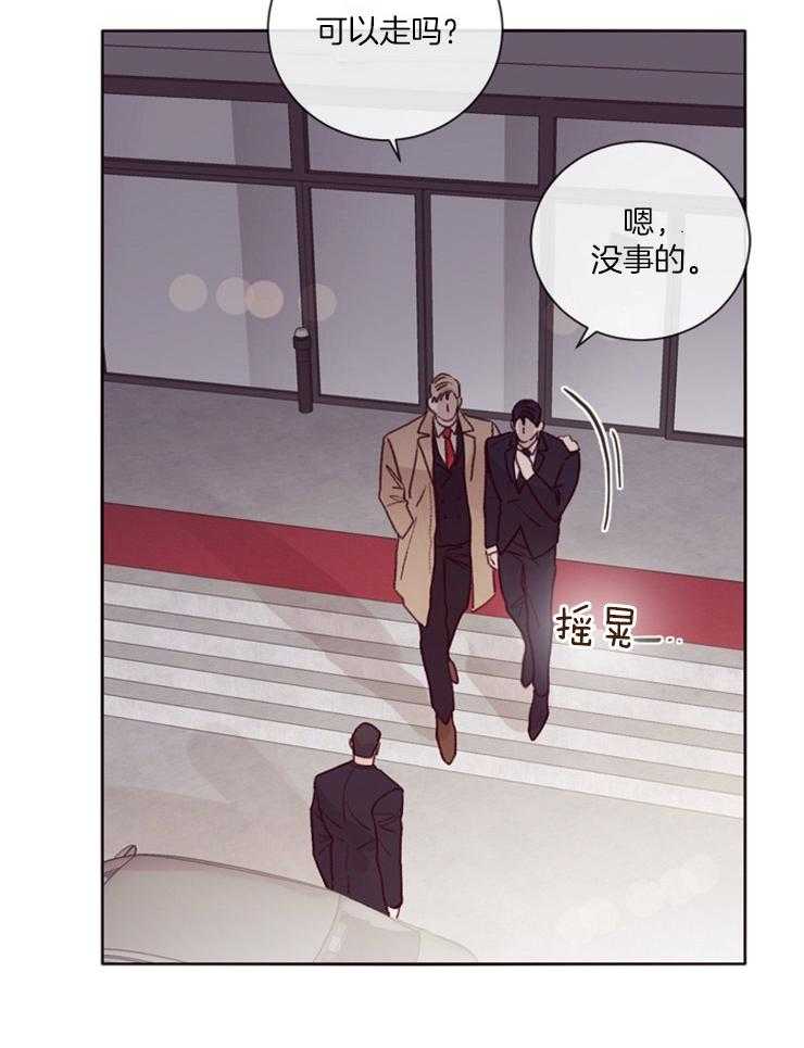 第18话_短暂的失神1