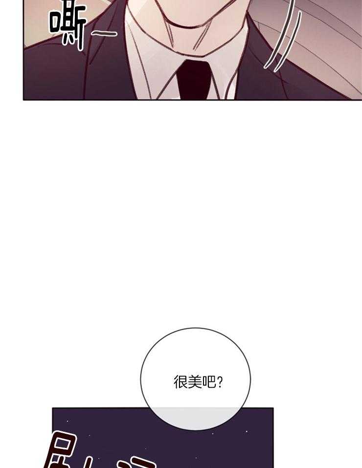 第18话_短暂的失神10