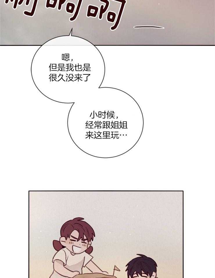 第18话_短暂的失神14