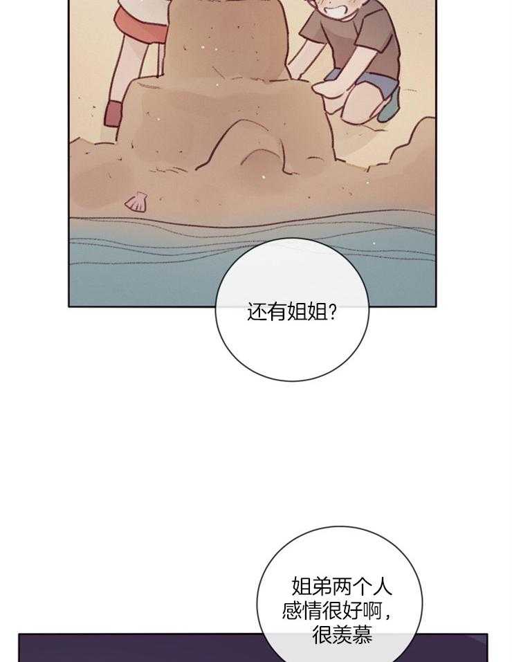 第18话_短暂的失神15