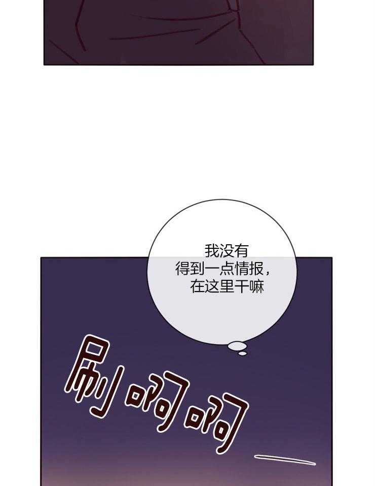 第18话_短暂的失神18