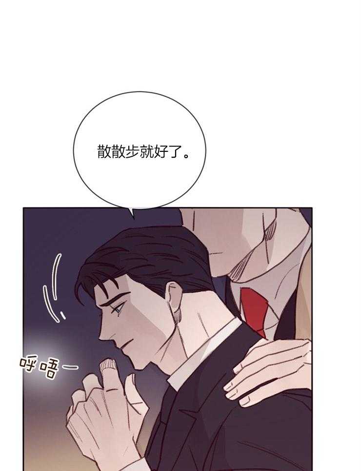 第18话_短暂的失神2