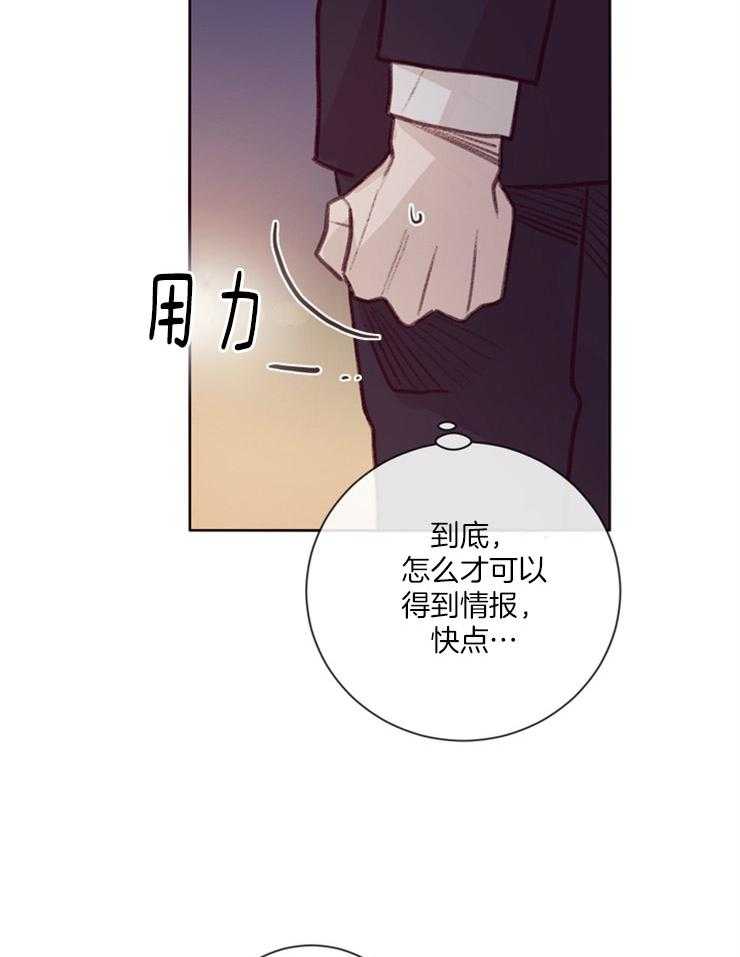第18话_短暂的失神20