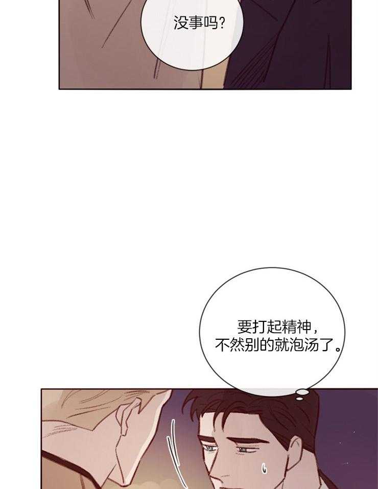 第18话_短暂的失神23