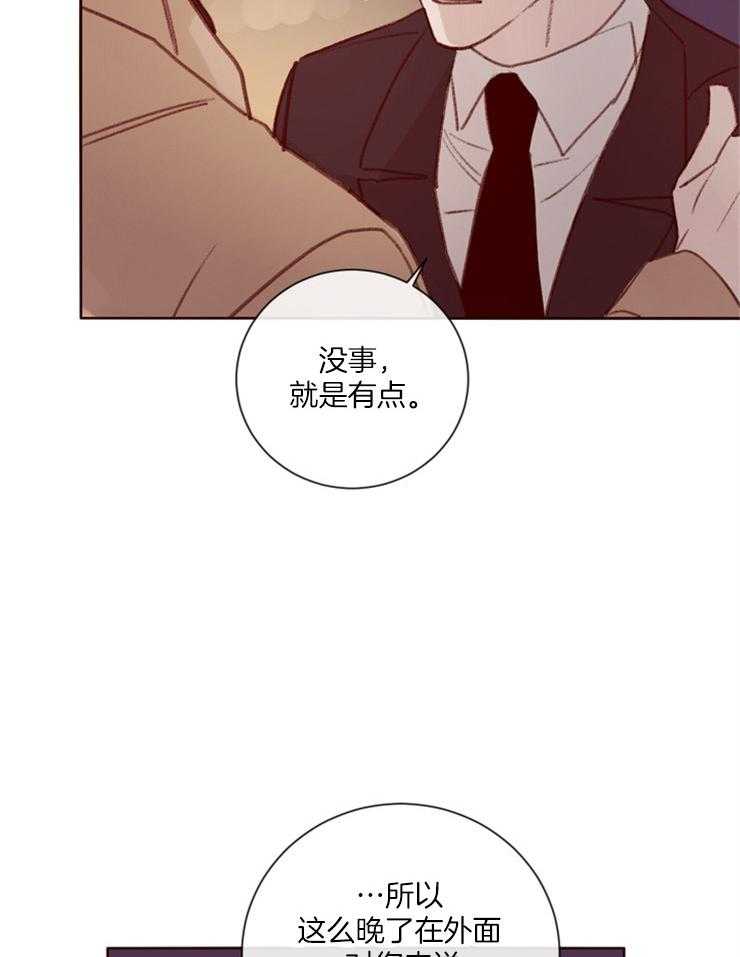 第18话_短暂的失神24