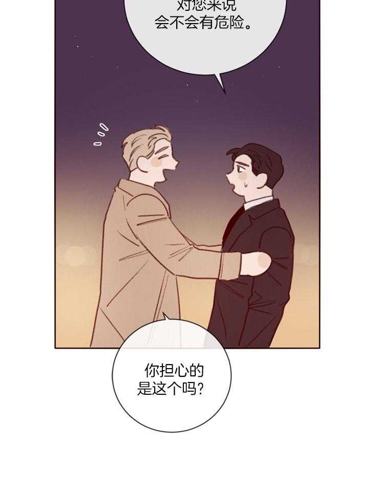 第18话_短暂的失神25