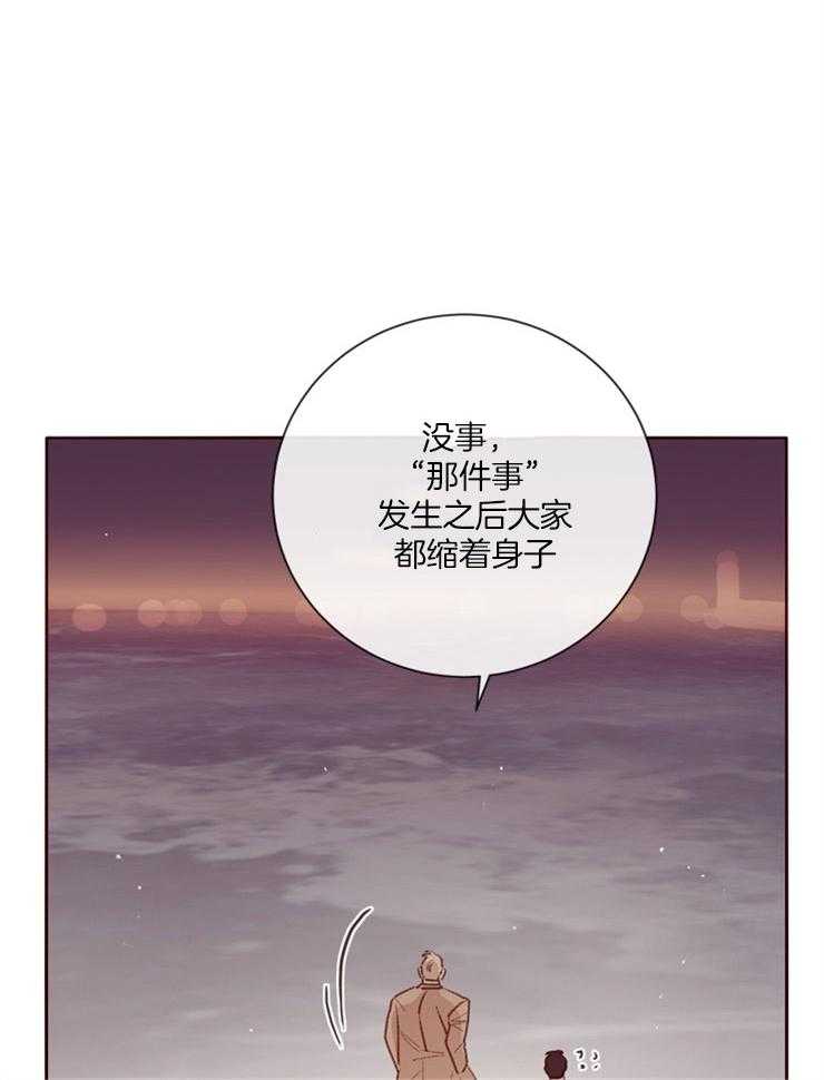 第18话_短暂的失神26
