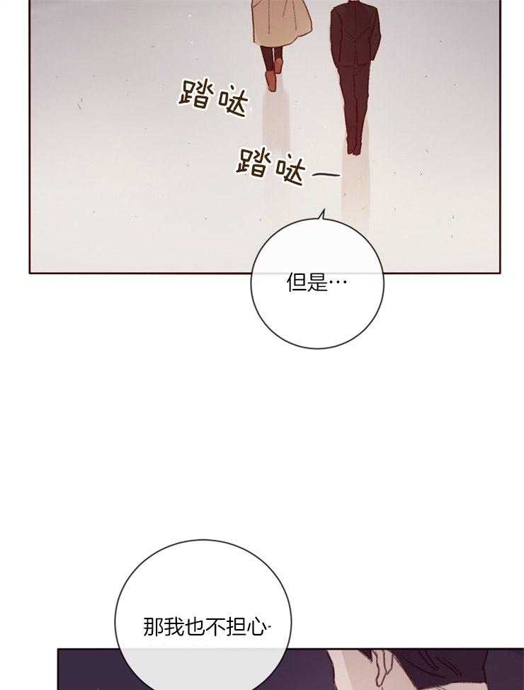 第18话_短暂的失神27