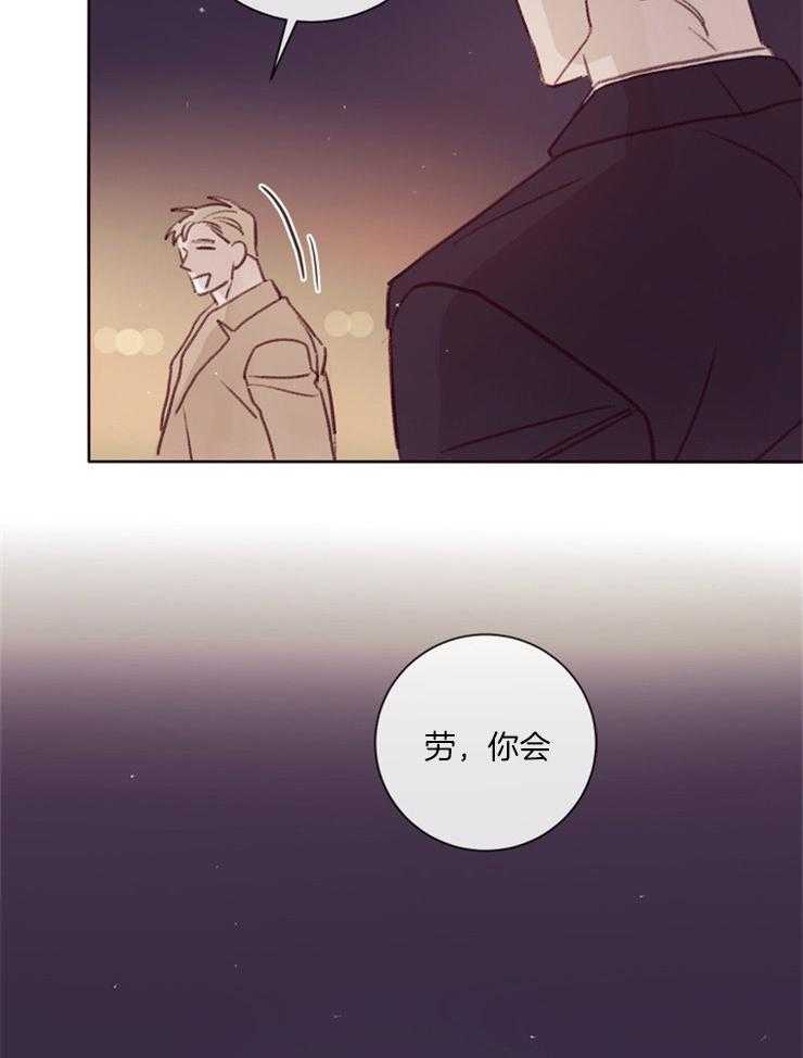 第18话_短暂的失神28
