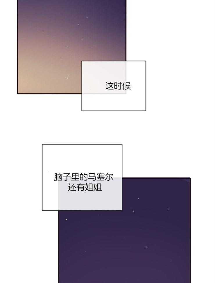 第18话_短暂的失神34
