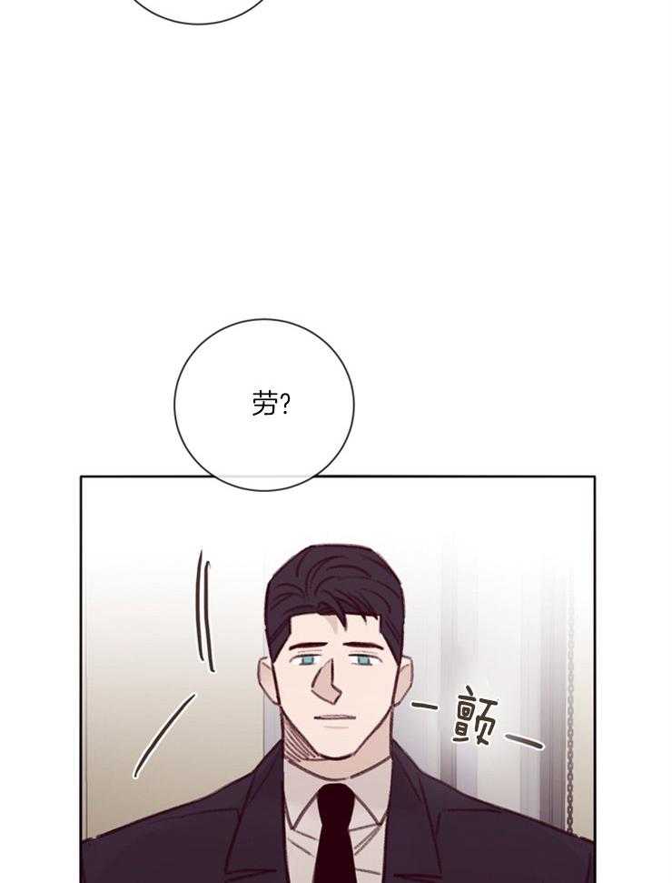 第17话_吃个晚饭14
