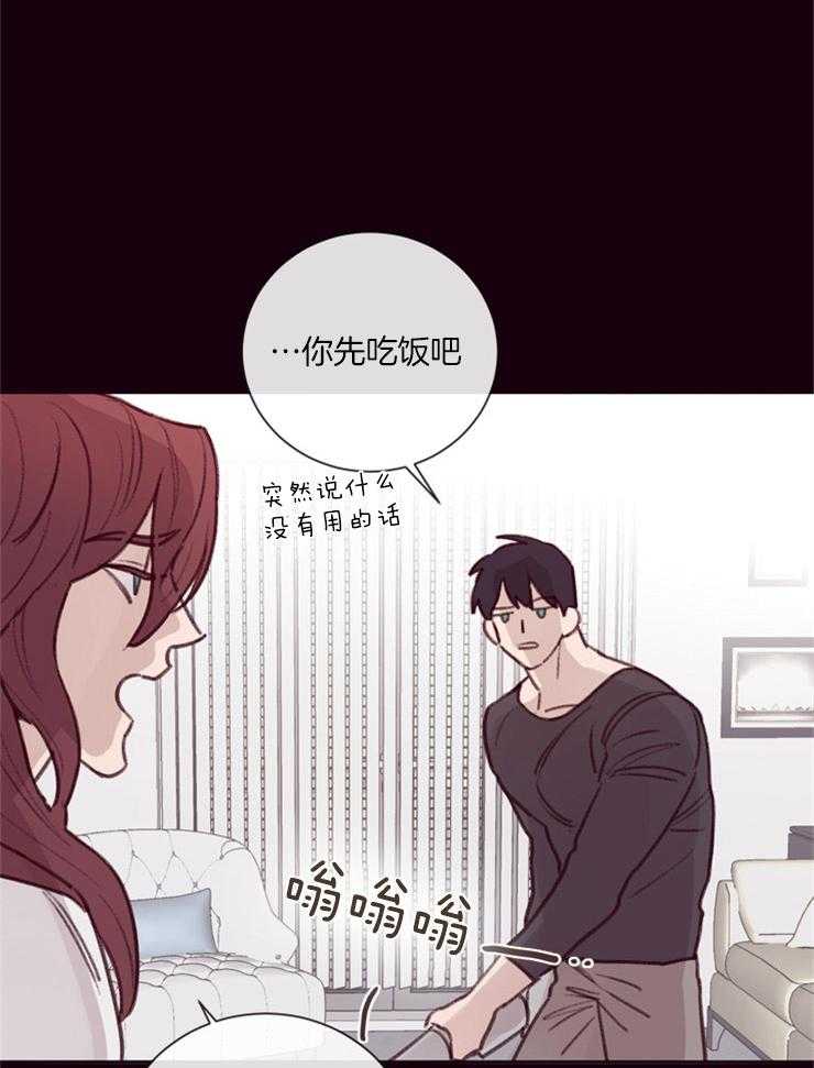 第17话_吃个晚饭2