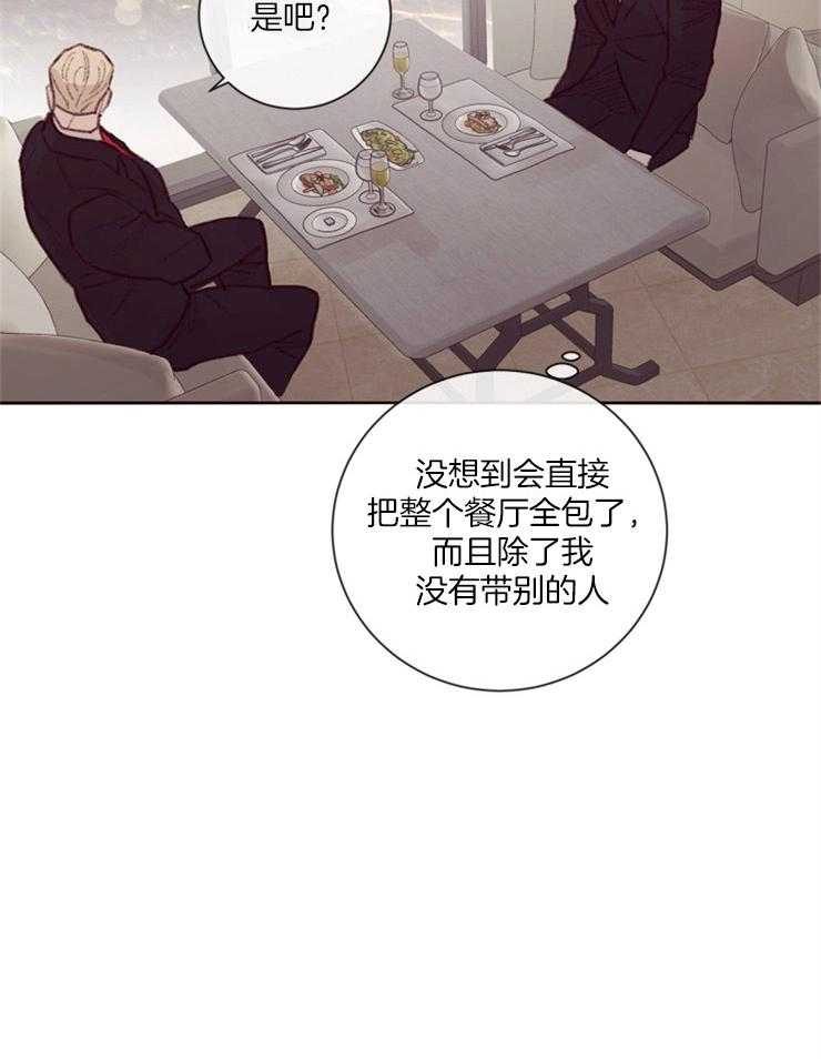 第17话_吃个晚饭21