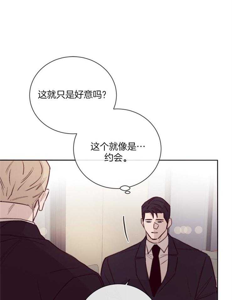 第17话_吃个晚饭22
