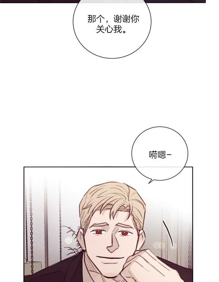 第17话_吃个晚饭23