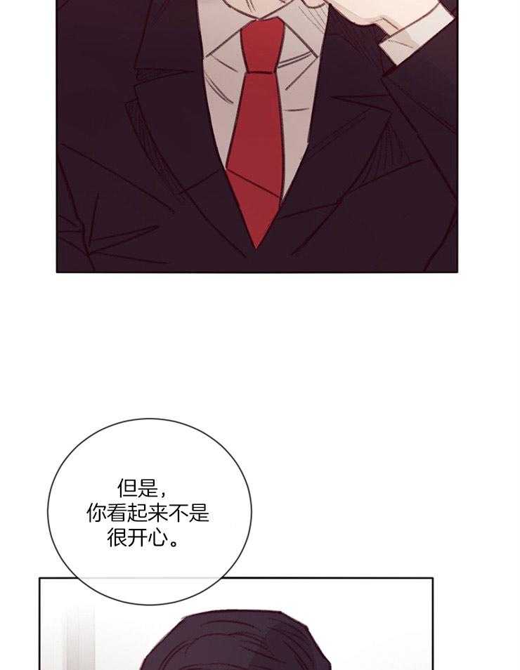 第17话_吃个晚饭24