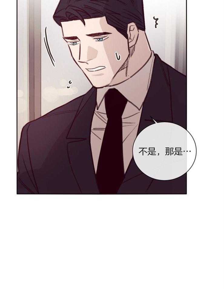 第17话_吃个晚饭25