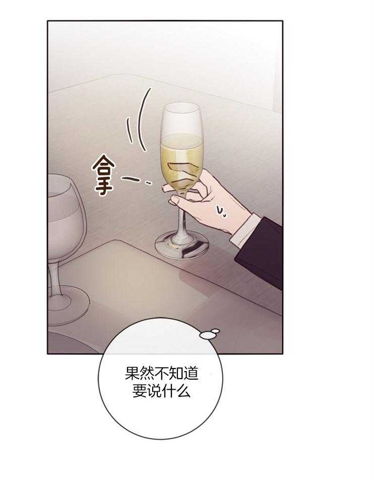第17话_吃个晚饭26