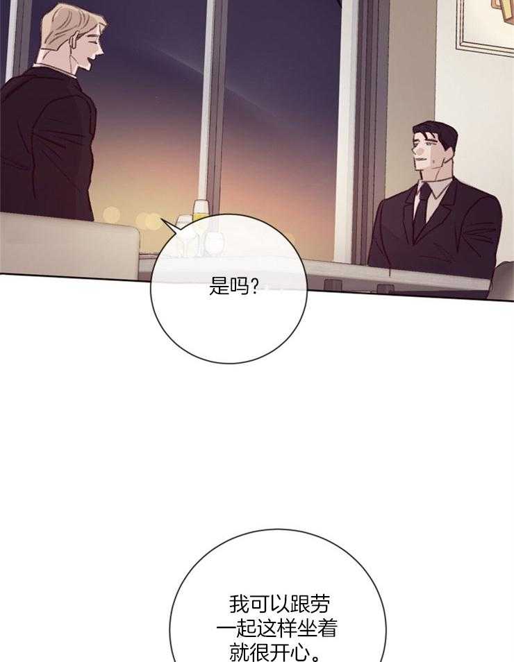 第17话_吃个晚饭30