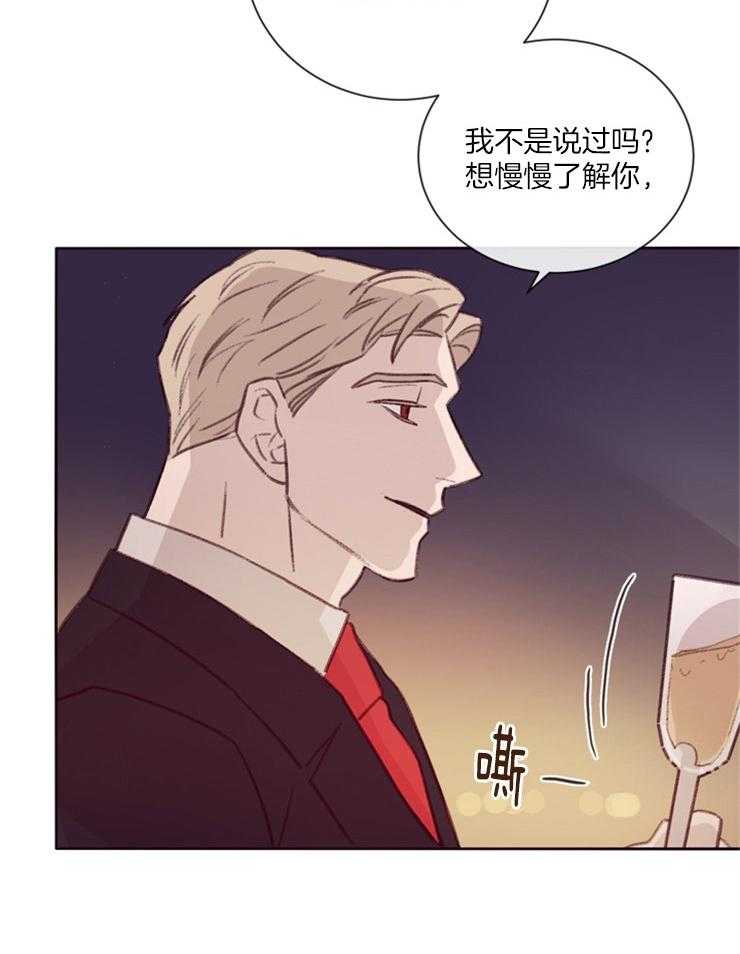 第17话_吃个晚饭31