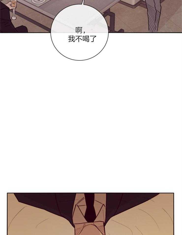 第17话_吃个晚饭33