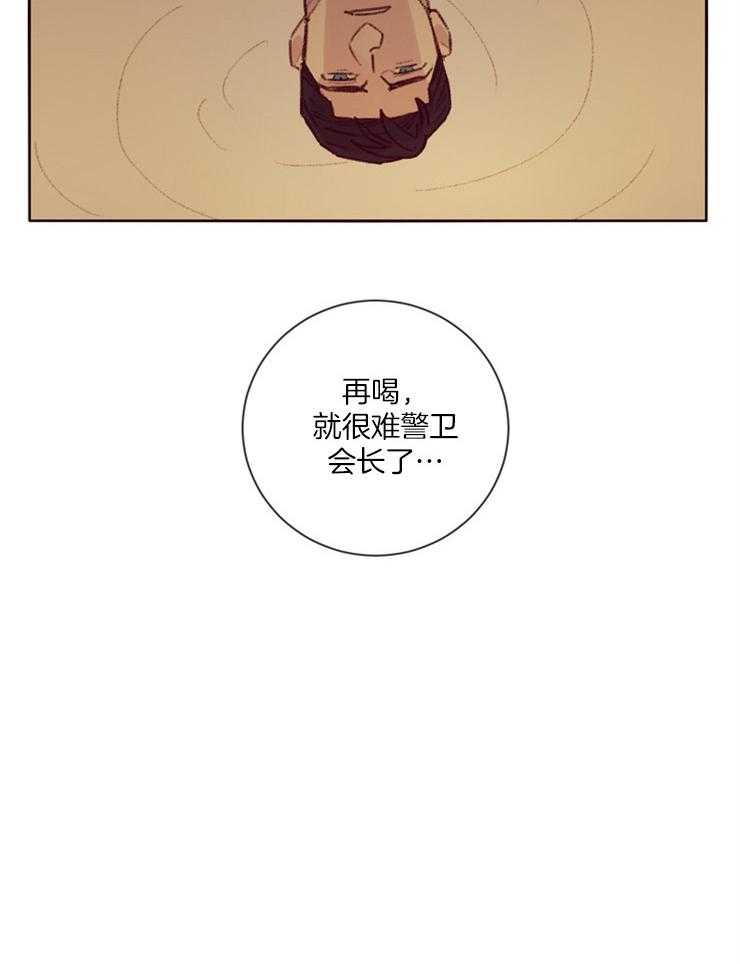 第17话_吃个晚饭34