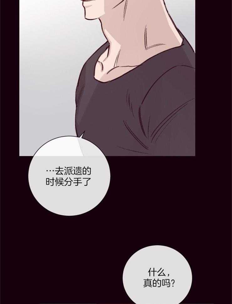 第17话_吃个晚饭5