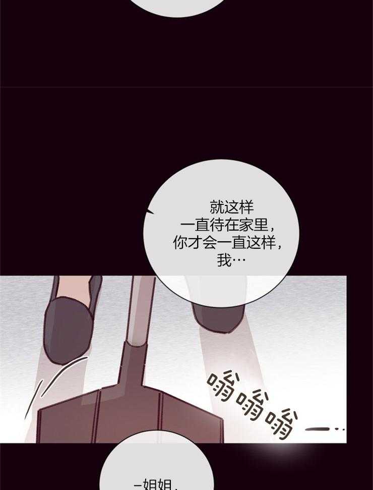 第17话_吃个晚饭7