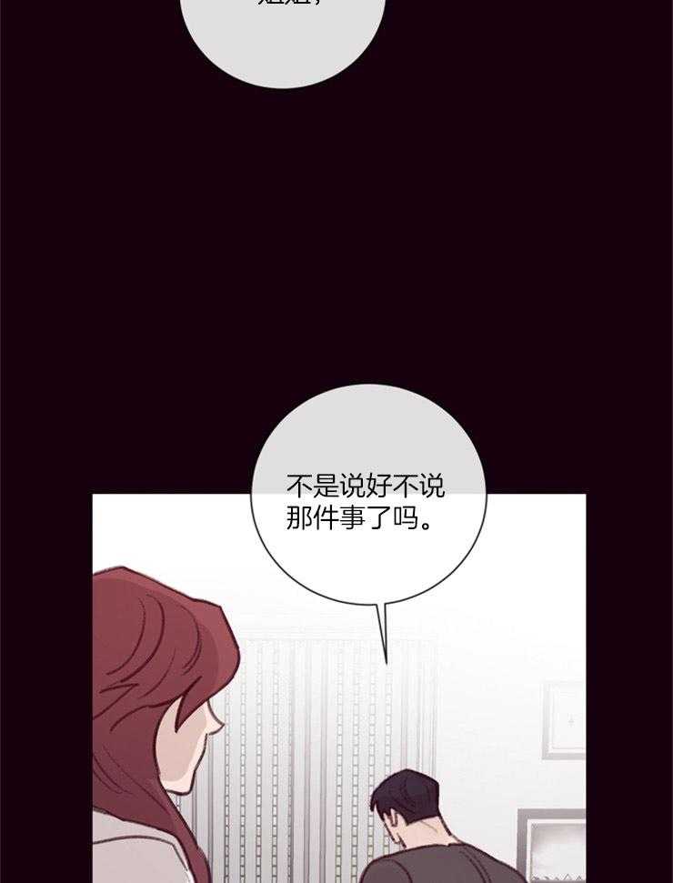 第17话_吃个晚饭8