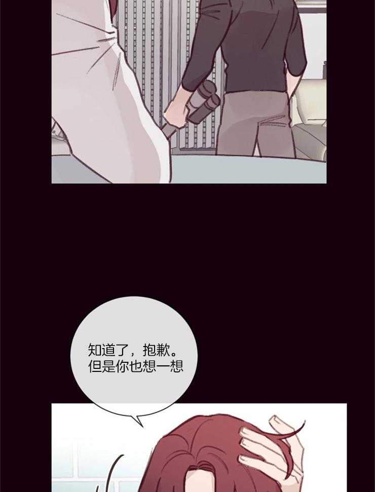 第17话_吃个晚饭9