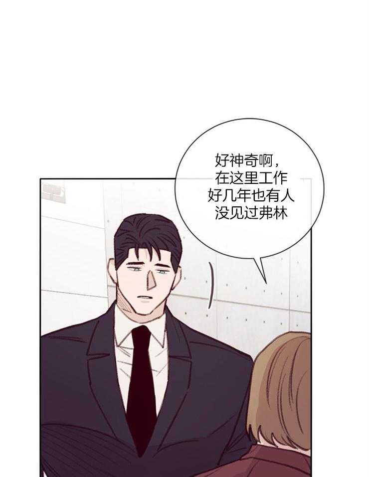 第16话_套出线索11