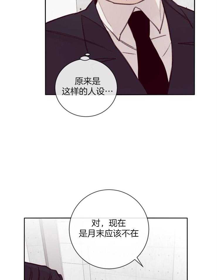 第16话_套出线索13
