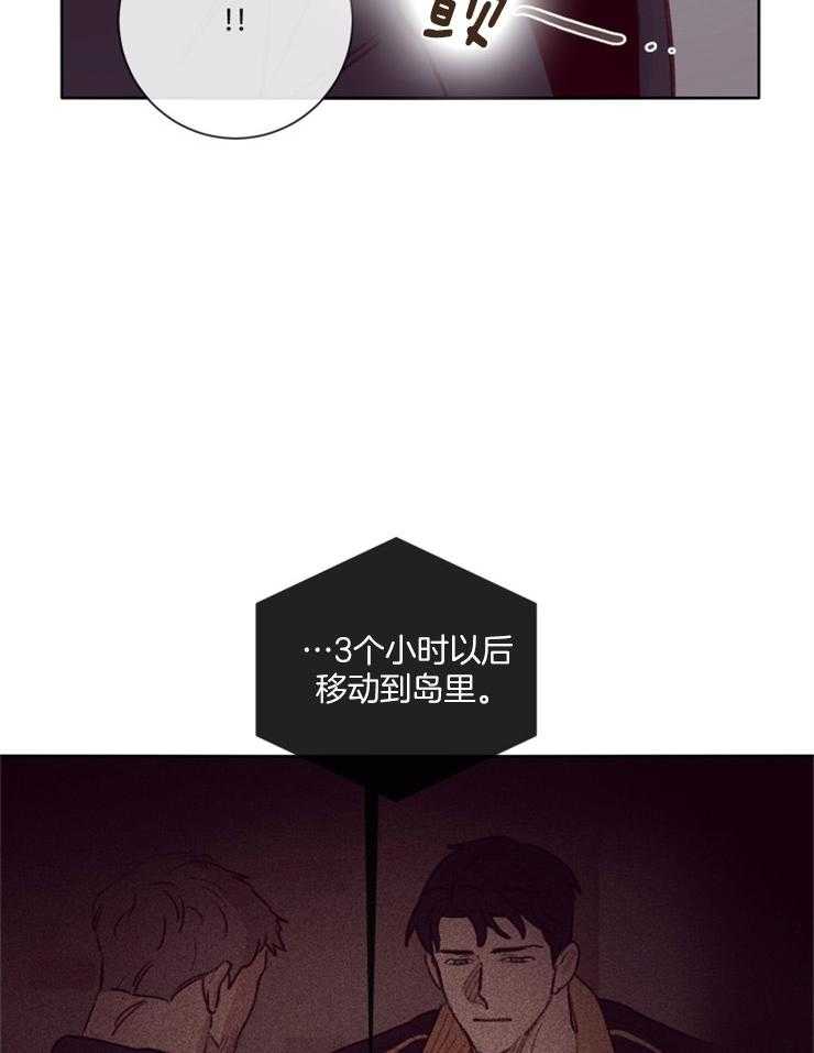 第16话_套出线索16