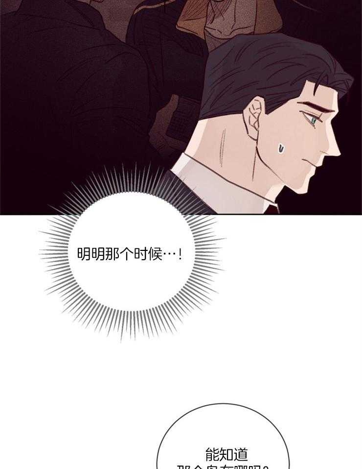 第16话_套出线索17