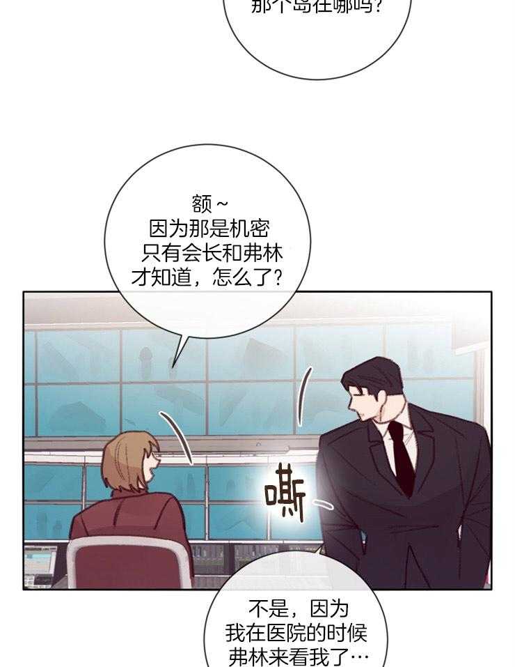 第16话_套出线索18
