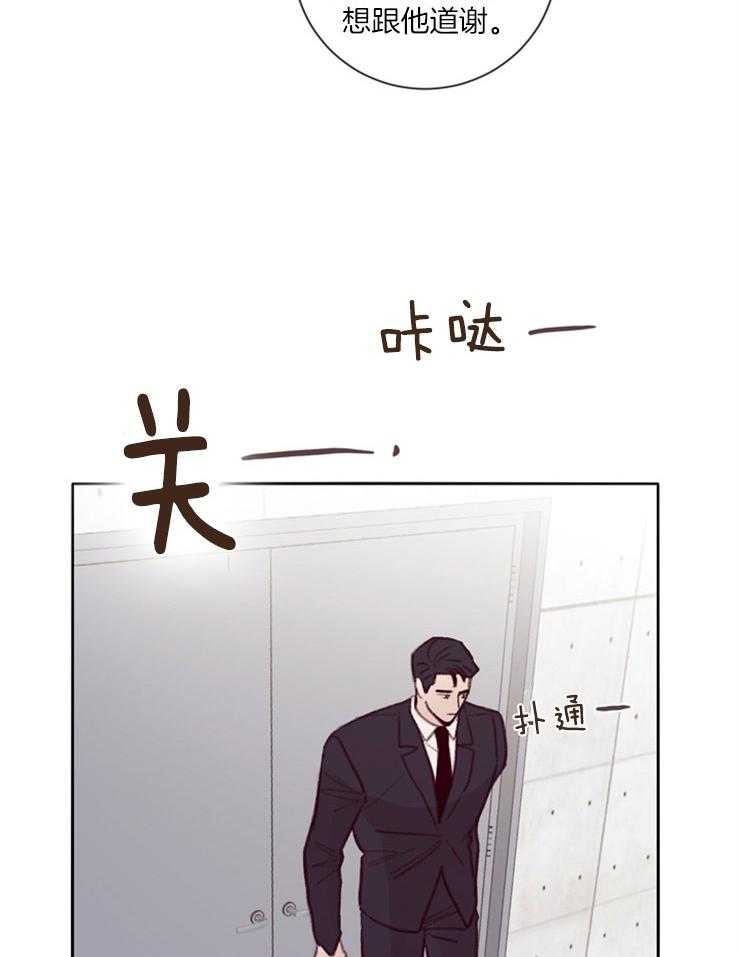 第16话_套出线索19