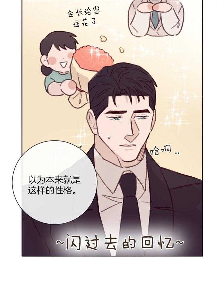 第16话_套出线索2