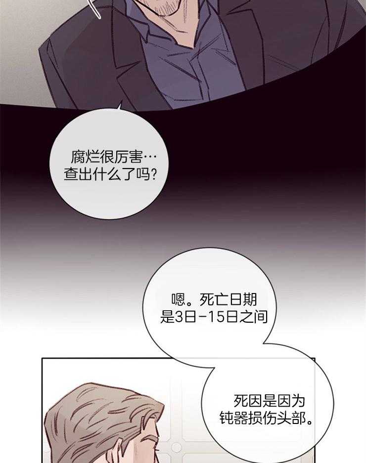 第16话_套出线索27